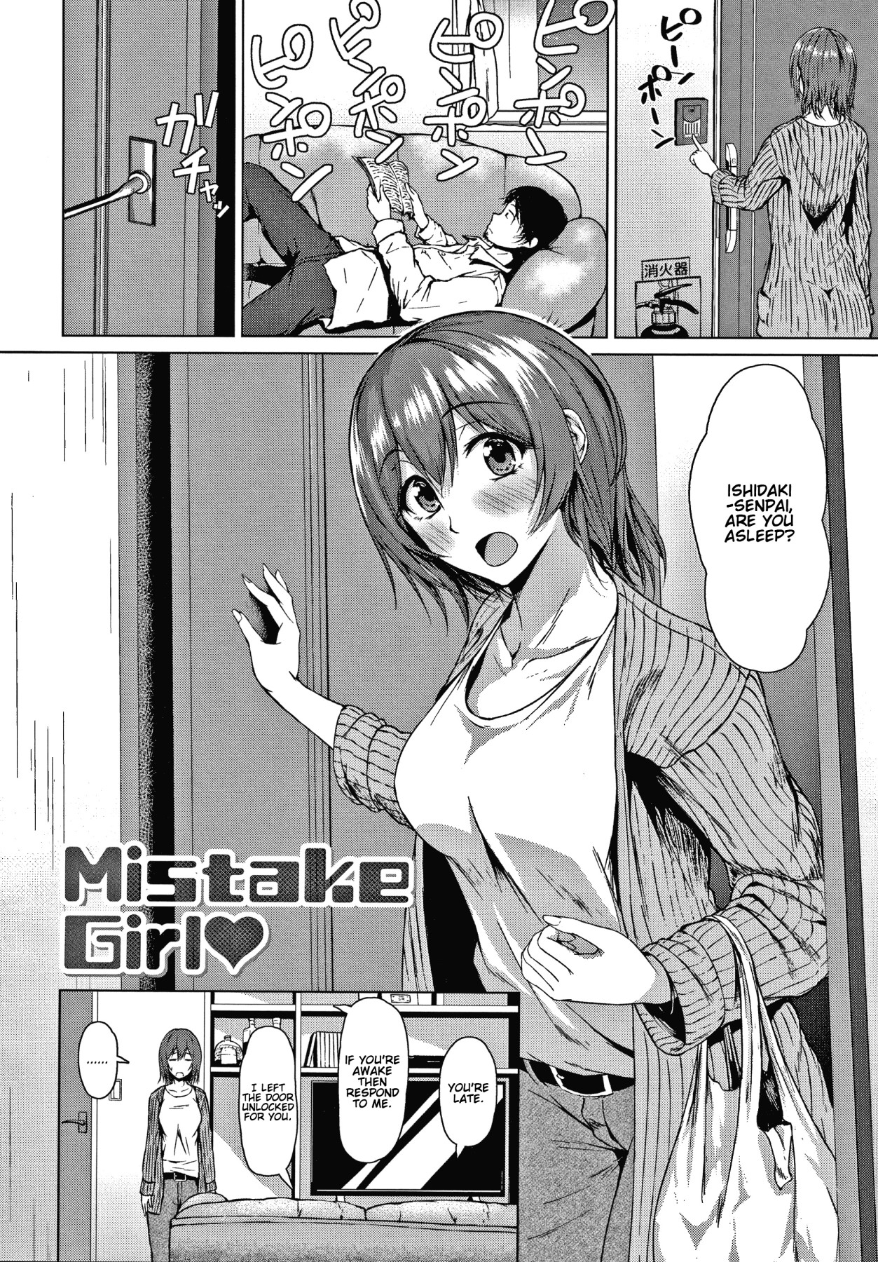 Hentai Manga Comic-Mistake Girl-Read-2